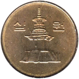 Preview 10 Won, 2003 obverse