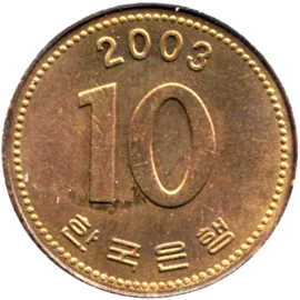 Preview 10 Won, 2003 reverse