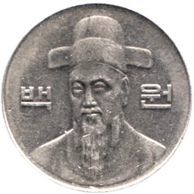Preview 100 Won, 1999 obverse