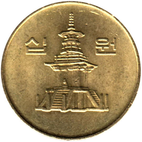 10 Won, 2001 Obverse