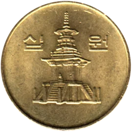 Preview 10 Won, 2001 obverse