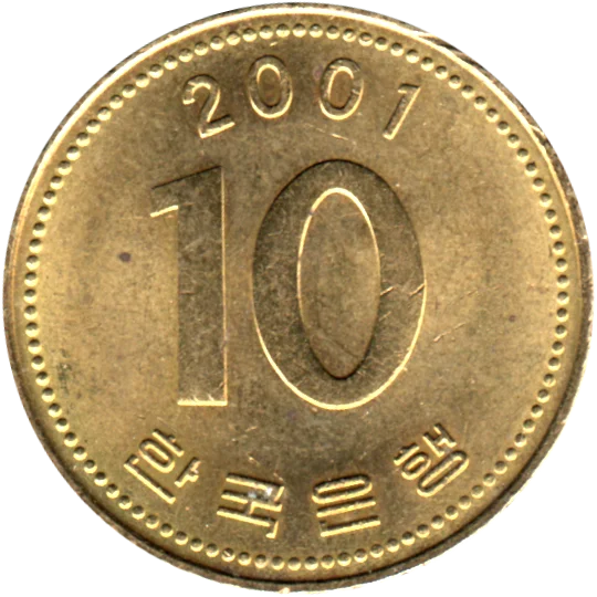 10 Won, 2001 Reverse