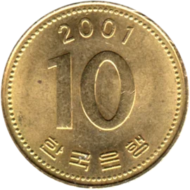Preview 10 Won, 2001 reverse