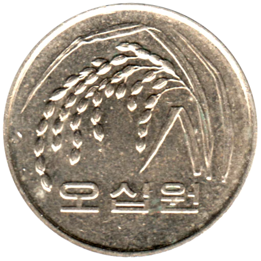 50 Won, 2006 Obverse