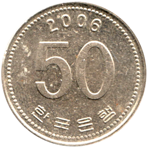 50 Won, 2006 Reverse