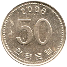 Preview 50 Won, 2006 reverse