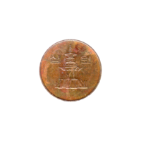 Preview 10 Won, 1992 obverse