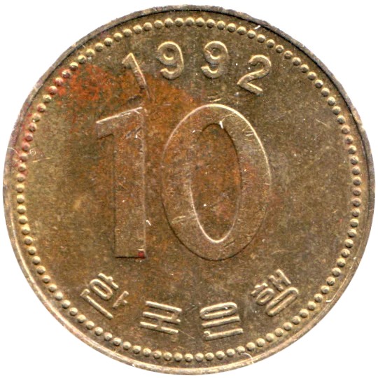 10 Won, 1992 Reverse