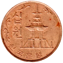 Preview 10 Won, 1966 obverse