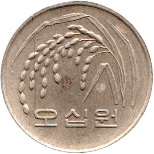 50 Won, 2005 Obverse