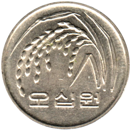 50 Won, 1997 Obverse