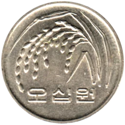 Preview 50 Won, 1997 obverse