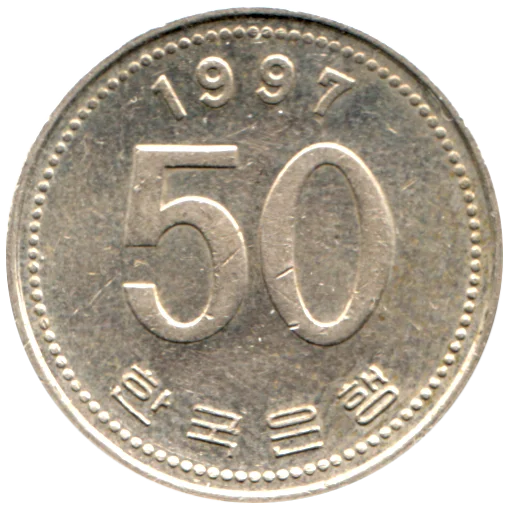 50 Won, 1997 Reverse