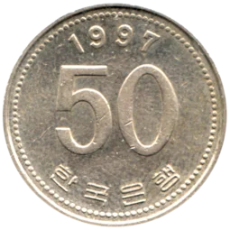 Preview 50 Won, 1997 reverse