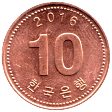 10 Won, 2016 Reverse
