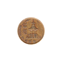 Preview 10 Won, 1971 obverse