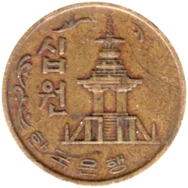 Preview 10 Won, 1971 obverse