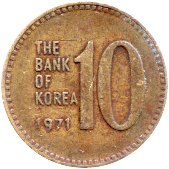 10 Won, 1971 Reverse