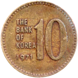Preview 10 Won, 1971 reverse
