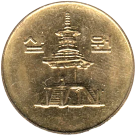 Preview 10 Won, 2005 obverse