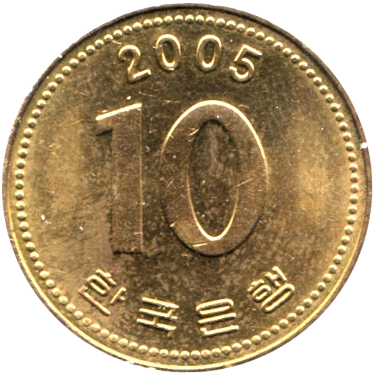 10 Won, 2005 Reverse