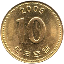Preview 10 Won, 2005 reverse