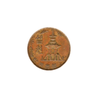 Preview 10 Won, 1979 obverse