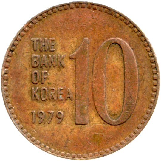 10 Won, 1979 Reverse