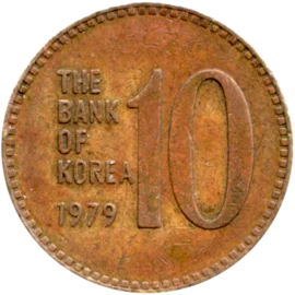 Preview 10 Won, 1979 reverse