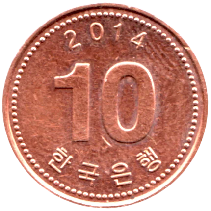 10 Won, 2014 Reverse