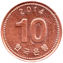 Preview 10 Won, 2014 reverse