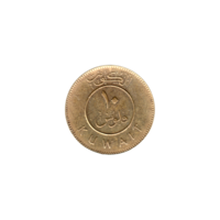 Preview 10 fils, ١٤٢٤ (2003) reverse