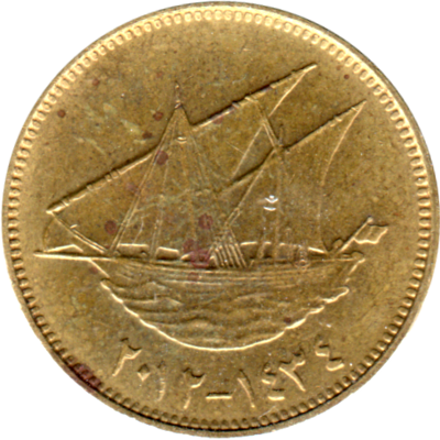 10 fils, ١٤٣٤ (2012) Obverse