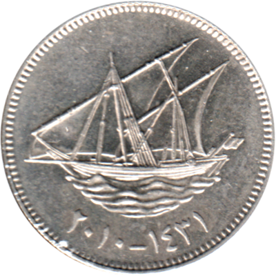 20 fils, ١٤٣١ (2010) Obverse