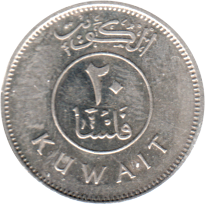 20 fils, ١٤٣١ (2010) Reverse