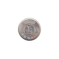 Preview 20 fils, ١٣٨٢ (1962) reverse