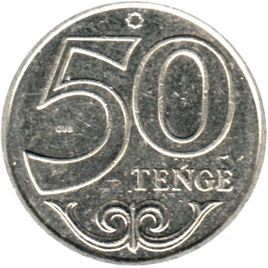 50 Tenge, 2020 Reverse