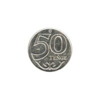 Preview 50 Tenge, 2020 reverse