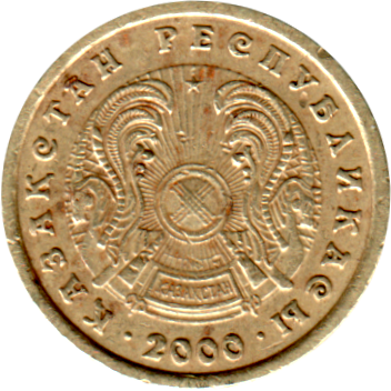 1 Tenge, 2000 Obverse