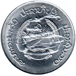 Preview 10 att, 1980 obverse