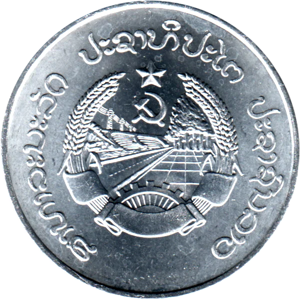 50 att, 1980 Obverse