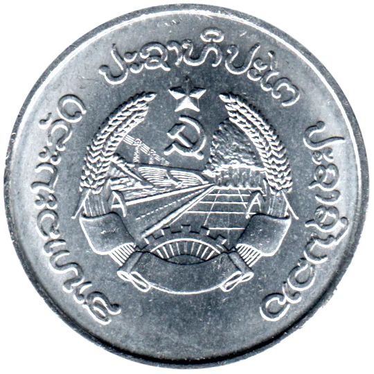 20 att, 1980 Obverse