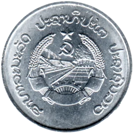 Preview 20 att, 1980 obverse