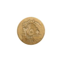 Preview 250 Pounds, 2009 obverse