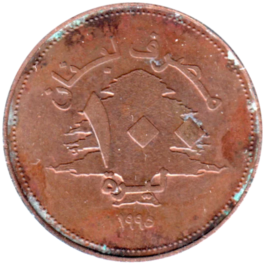 100 Pounds, 1995 Obverse