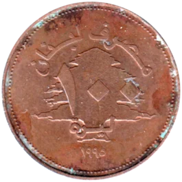 Preview 100 Pounds, 1995 obverse