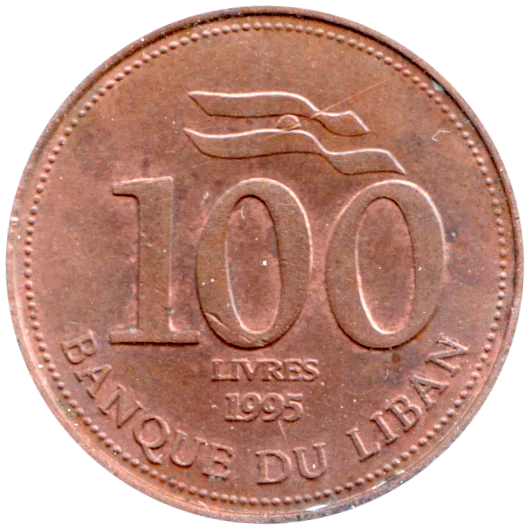 100 Pounds, 1995 Reverse