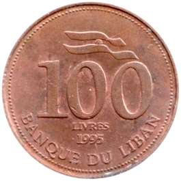 Preview 100 Pounds, 1995 reverse