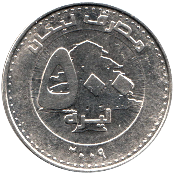 500 Pounds, 2009 Obverse