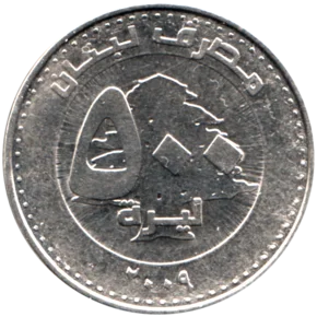 Preview 500 Pounds, 2009 obverse